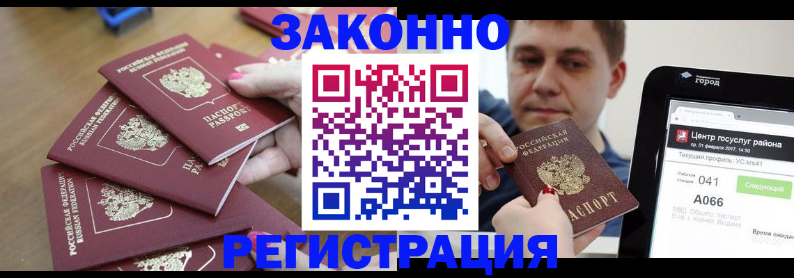 регистрация для дет. сада в Уфе