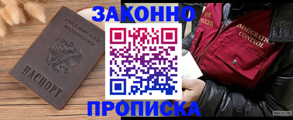 регистрация для школы в Уфе
