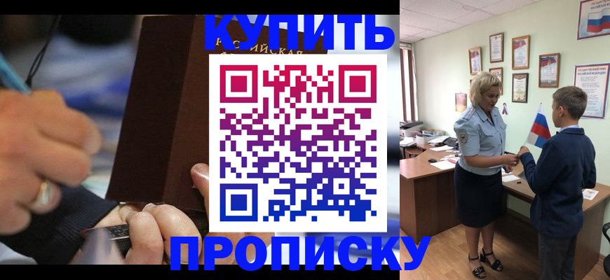 регистрация для дет. сада в Уфе