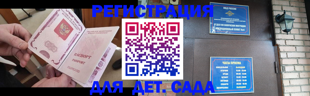 найти адрес прописки в Уфе