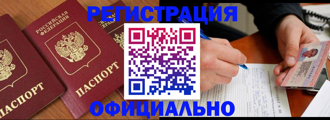 регистрация для дет. сада в Уфе
